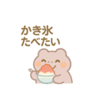 ぽよぽよアマガエルきょうだいの夏（個別スタンプ：40）
