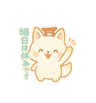 もちぎつねのゆるっと日常2（個別スタンプ：7）
