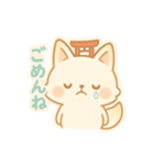 もちぎつねのゆるっと日常2（個別スタンプ：8）