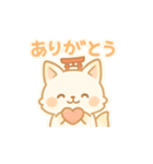 もちぎつねのゆるっと日常2（個別スタンプ：10）