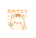 もちぎつねのゆるっと日常2（個別スタンプ：11）
