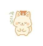 もちぎつねのゆるっと日常2（個別スタンプ：13）