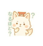 もちぎつねのゆるっと日常2（個別スタンプ：21）