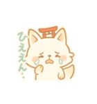もちぎつねのゆるっと日常2（個別スタンプ：22）