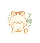 もちぎつねのゆるっと日常2（個別スタンプ：23）