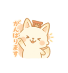 もちぎつねのゆるっと日常2（個別スタンプ：27）