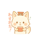 もちぎつねのゆるっと日常2（個別スタンプ：29）