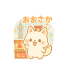 もちぎつねのゆるっと日常2（個別スタンプ：40）