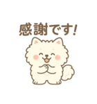 白ポメ＊もふもふ日常スタンプ（個別スタンプ：6）
