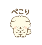 白ポメ＊もふもふ日常スタンプ（個別スタンプ：12）
