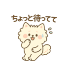 白ポメ＊もふもふ日常スタンプ（個別スタンプ：17）