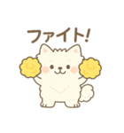 白ポメ＊もふもふ日常スタンプ（個別スタンプ：20）