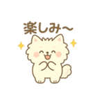 白ポメ＊もふもふ日常スタンプ（個別スタンプ：23）