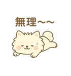 白ポメ＊もふもふ日常スタンプ（個別スタンプ：31）