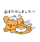 オニサポくんと仲間たち 2（個別スタンプ：1）
