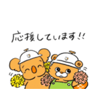 オニサポくんと仲間たち 2（個別スタンプ：6）
