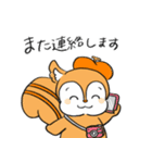 オニサポくんと仲間たち 2（個別スタンプ：10）