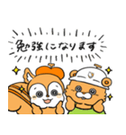 オニサポくんと仲間たち 2（個別スタンプ：11）