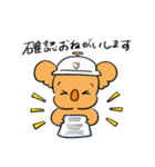 オニサポくんと仲間たち 2（個別スタンプ：16）