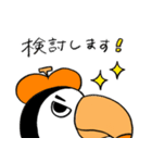 オニサポくんと仲間たち 2（個別スタンプ：21）