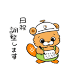 オニサポくんと仲間たち 2（個別スタンプ：22）