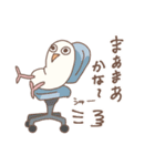 アホそうなインコ4 お仕事編（個別スタンプ：7）