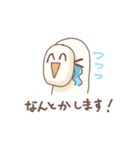 アホそうなインコ4 お仕事編（個別スタンプ：11）