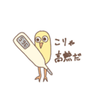 アホそうなインコ4 お仕事編（個別スタンプ：25）