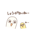 アホそうなインコ4 お仕事編（個別スタンプ：27）