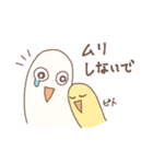 アホそうなインコ4 お仕事編（個別スタンプ：33）