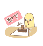 アホそうなインコ4 お仕事編（個別スタンプ：38）