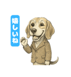 ビーグルの喜怒哀楽スタンプVol.1（個別スタンプ：1）