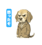 ビーグルの喜怒哀楽スタンプVol.1（個別スタンプ：2）