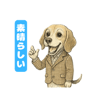 ビーグルの喜怒哀楽スタンプVol.1（個別スタンプ：8）