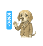 ビーグルの喜怒哀楽スタンプVol.1（個別スタンプ：11）
