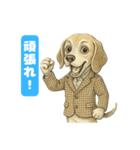 ビーグルの喜怒哀楽スタンプVol.1（個別スタンプ：12）