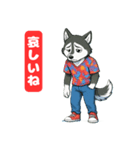 シベリアンハスキーの喜怒哀楽スタンプ  1（個別スタンプ：3）
