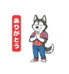 シベリアンハスキーの喜怒哀楽スタンプ  1（個別スタンプ：5）