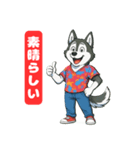 シベリアンハスキーの喜怒哀楽スタンプ  1（個別スタンプ：8）