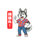 シベリアンハスキーの喜怒哀楽スタンプ  1（個別スタンプ：12）