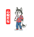 シベリアンハスキーの喜怒哀楽スタンプ  1（個別スタンプ：13）