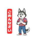 シベリアンハスキーの喜怒哀楽スタンプ  1（個別スタンプ：14）