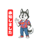 シベリアンハスキーの喜怒哀楽スタンプ  1（個別スタンプ：15）