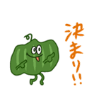 カートゥーンっぽい野菜のスタンプ（個別スタンプ：10）