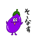 カートゥーンっぽい野菜のスタンプ（個別スタンプ：11）