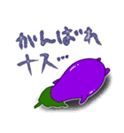 カートゥーンっぽい野菜のスタンプ（個別スタンプ：13）