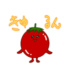 カートゥーンっぽい野菜のスタンプ（個別スタンプ：17）