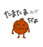 カートゥーンっぽい野菜のスタンプ（個別スタンプ：40）