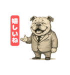 ブルドッグ  喜怒哀楽スタンプVol.2（個別スタンプ：1）
