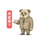 ブルドッグ  喜怒哀楽スタンプVol.2（個別スタンプ：11）